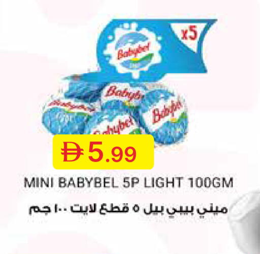 available at جمعية الامارات التعاونية in الإمارات العربية المتحدة , الامارات - دبي