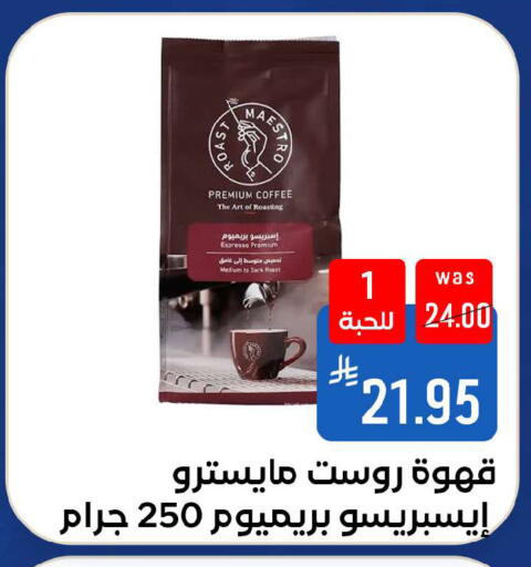 available at شبرا الطائف in مملكة العربية السعودية, السعودية, سعودية - الطائف