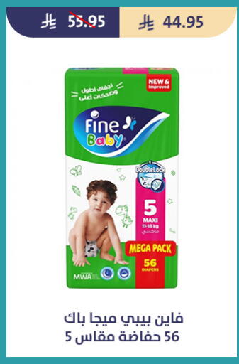 available at متاجر قوت in مملكة العربية السعودية, السعودية, سعودية - الطائف