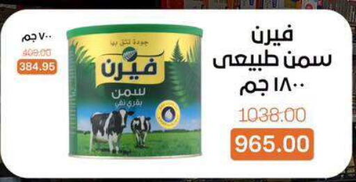 available at Beit El Gomla in Egypt - Cairo