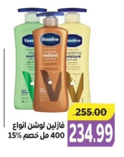 available at The Mart  in Egypt - Cairo