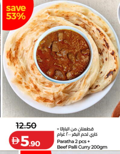 available at لولو هايبرماركت in الإمارات العربية المتحدة , الامارات - رَأْس ٱلْخَيْمَة