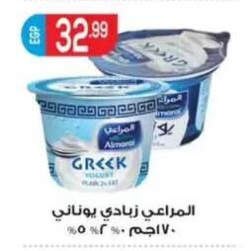 available at أولاد المحاوى in Egypt - القاهرة