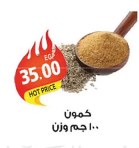 available at الجيزاوى ماركت in Egypt - القاهرة