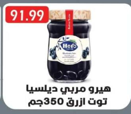 available at Euromarche in Egypt - Cairo