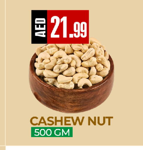 available at  RIVIERA SUPERMARKET L.L.C in UAE - Abu Dhabi