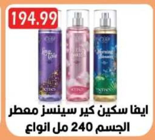 available at Euromarche in Egypt - Cairo
