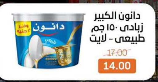 available at Beit El Gomla in Egypt - Cairo