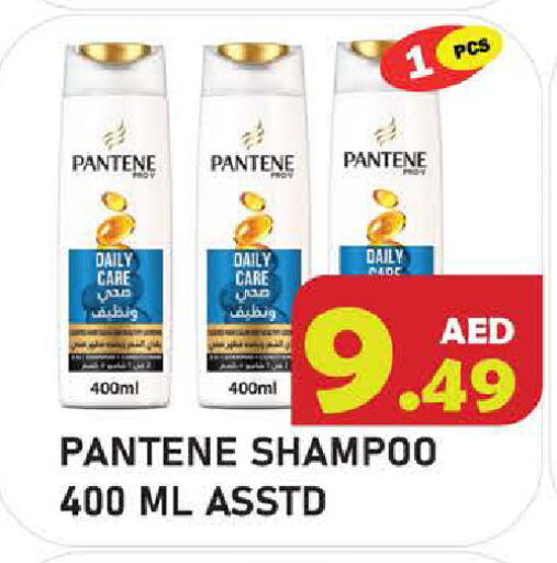 available at Baniyas Spike  in UAE - Abu Dhabi