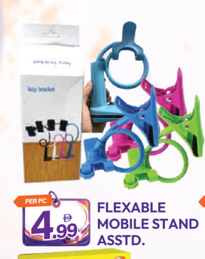 available at Dream Land in UAE - Dubai