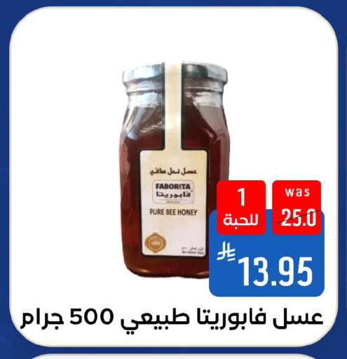available at شبرا الطائف in مملكة العربية السعودية, السعودية, سعودية - الطائف