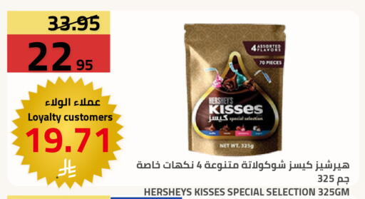 available at أسواق أسترا in مملكة العربية السعودية, السعودية, سعودية - تبوك