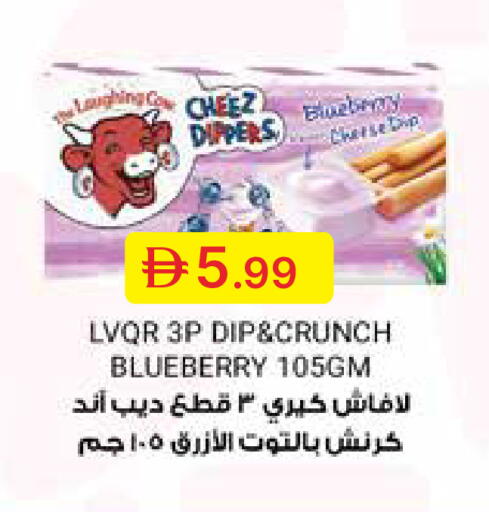 Blueberry BlueBerry available at جمعية الامارات التعاونية in الإمارات العربية المتحدة , الامارات - دبي
