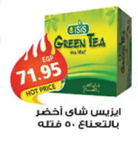 available at El Gizawy Market   in Egypt - Cairo