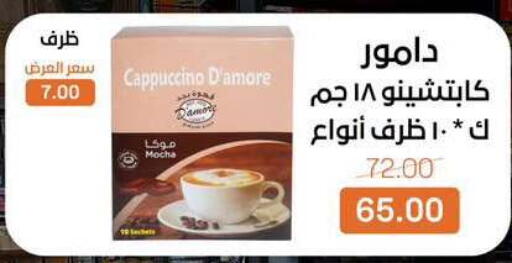 available at Beit El Gomla in Egypt - Cairo