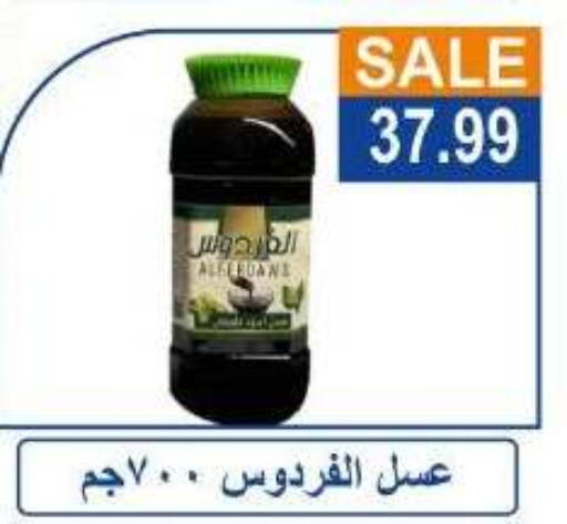 available at Hyper El Hawary in Egypt - Cairo