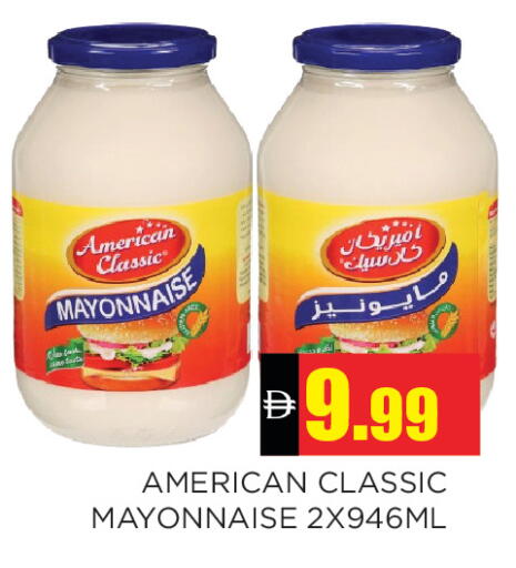 available at Ain Al Madina Hypermarket in UAE - Sharjah / Ajman