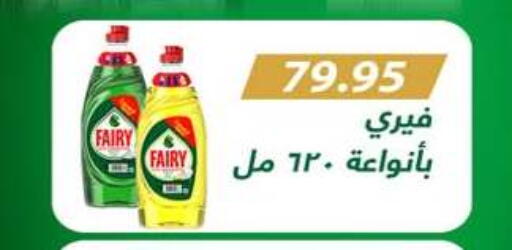 available at Hyper One  in Egypt - Cairo