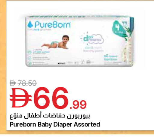 available at جمعية الامارات التعاونية in الإمارات العربية المتحدة , الامارات - دبي