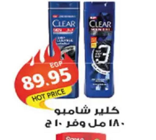 available at El Gizawy Market   in Egypt - Cairo
