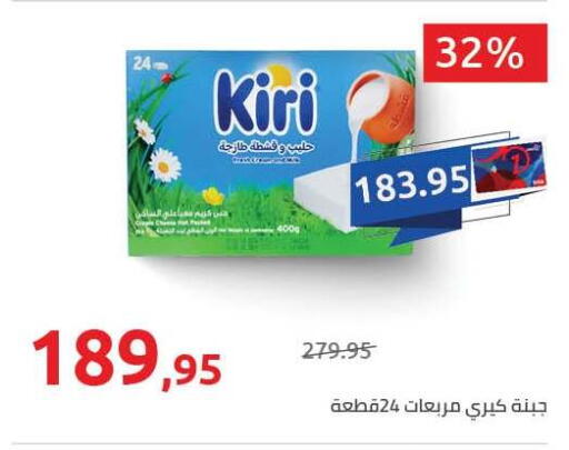available at Hyper One  in Egypt - Cairo