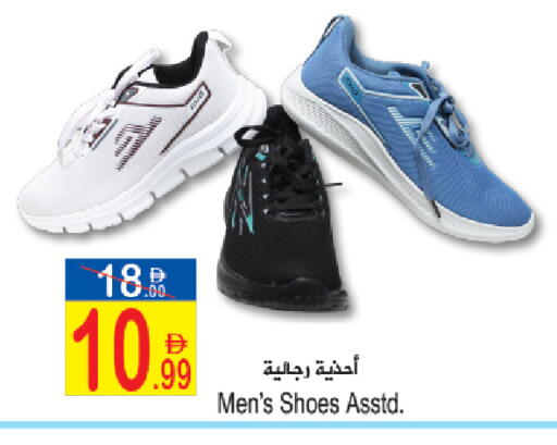 available at سن اند ساند هايبر ماركت ذ.م.م in الإمارات العربية المتحدة , الامارات - رَأْس ٱلْخَيْمَة