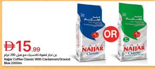 Cardamom available at جمعية الامارات التعاونية in الإمارات العربية المتحدة , الامارات - دبي