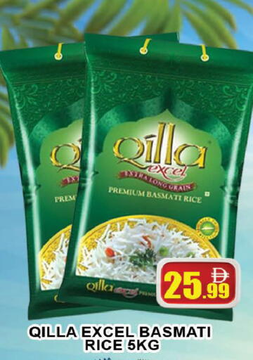available at AL MADINA (Dubai) in UAE - Dubai