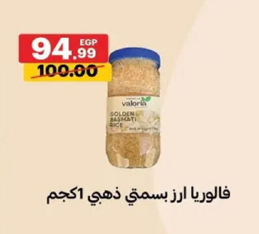 available at Al Habib Market in Egypt - Cairo