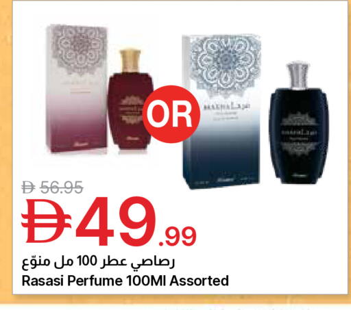 available at جمعية الامارات التعاونية in الإمارات العربية المتحدة , الامارات - دبي