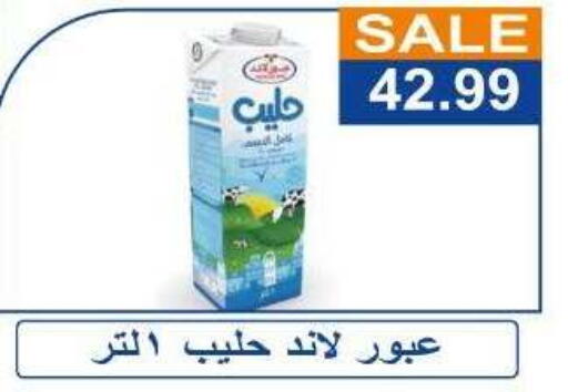 available at هايبر ال هواري in Egypt - القاهرة
