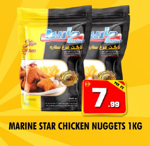 available at نايت تو نايت in الإمارات العربية المتحدة , الامارات - دبي