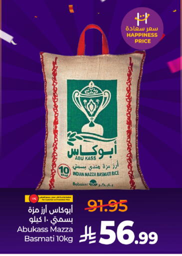 available at لولو هايبرماركت in مملكة العربية السعودية, السعودية, سعودية - الرياض