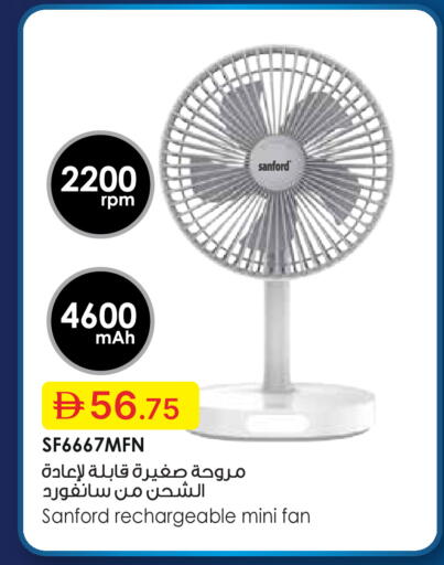 available at Emirates Co-Operative Society in UAE - Dubai