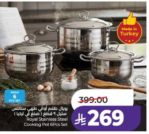 available at لولو هايبرماركت in مملكة العربية السعودية, السعودية, سعودية - الخرج