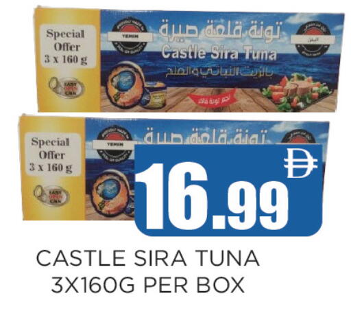 available at Ainas Al madina hypermarket in UAE - Sharjah / Ajman