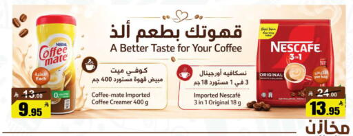 available at مخازن هايبرماركت in مملكة العربية السعودية, السعودية, سعودية - حفر الباطن