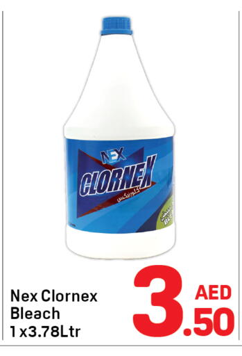 available at دي تو دي in الإمارات العربية المتحدة , الامارات - الشارقة / عجمان