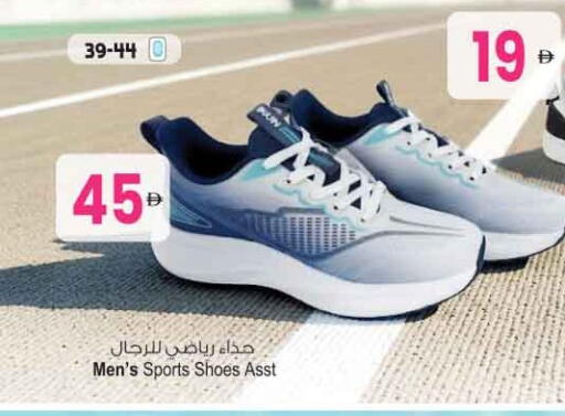 available at أنصار جاليري in الإمارات العربية المتحدة , الامارات - دبي