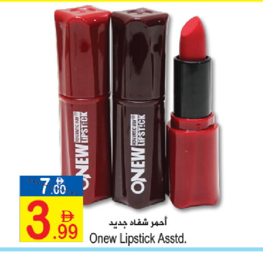 available at سن اند ساند هايبر ماركت ذ.م.م in الإمارات العربية المتحدة , الامارات - رَأْس ٱلْخَيْمَة