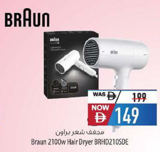 available at Safeer Market in UAE - Abu Dhabi