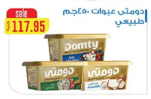 available at El Gizawy Market   in Egypt - Cairo