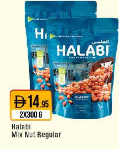 available at ويست زون سوبرماركت in الإمارات العربية المتحدة , الامارات - الشارقة / عجمان
