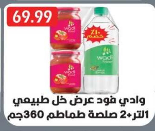 available at Euromarche in Egypt - Cairo