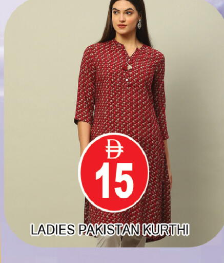 available at AL MADINA (Dubai) in UAE - Dubai