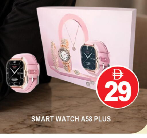 available at AL MADINA (Dubai) in UAE - Dubai