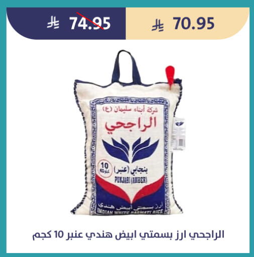 available at متاجر قوت in مملكة العربية السعودية, السعودية, سعودية - الطائف
