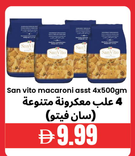 available at Best Coop Discounts Hypermarket in UAE - Dubai