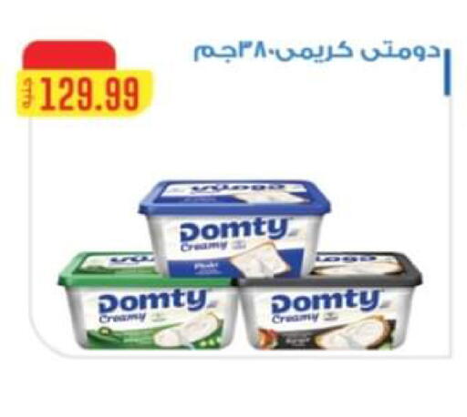 available at El Mahlawy Stores in Egypt - Cairo