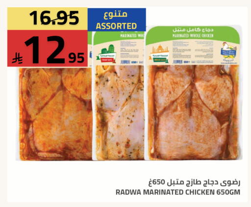 available at أسواق أسترا in مملكة العربية السعودية, السعودية, سعودية - تبوك